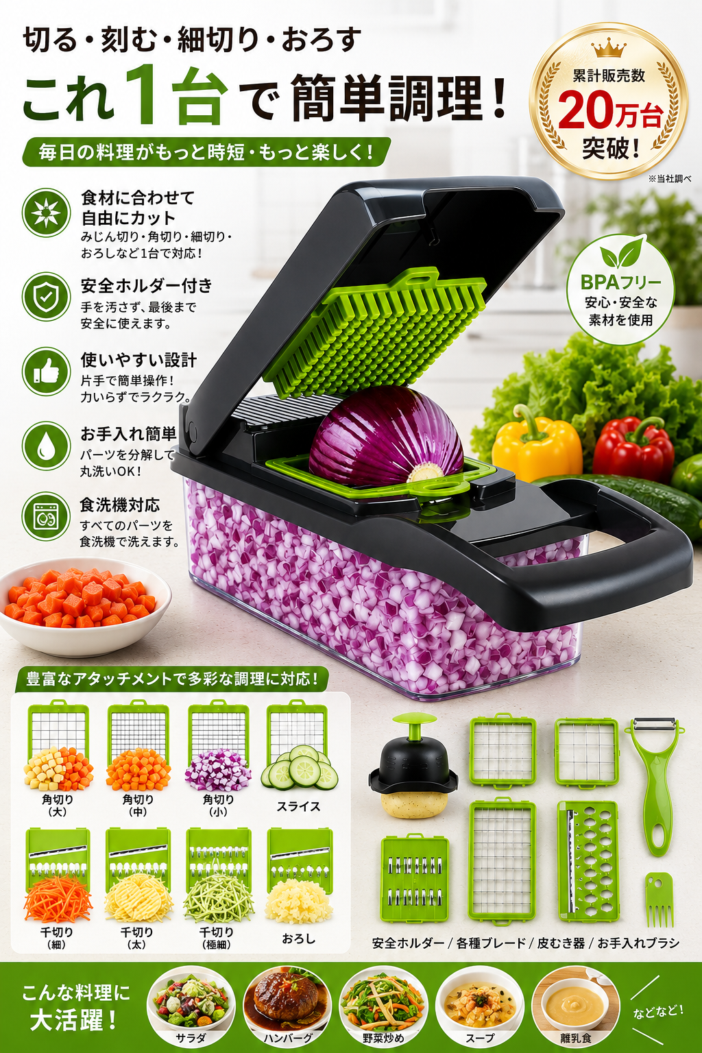 野菜の飾り切り