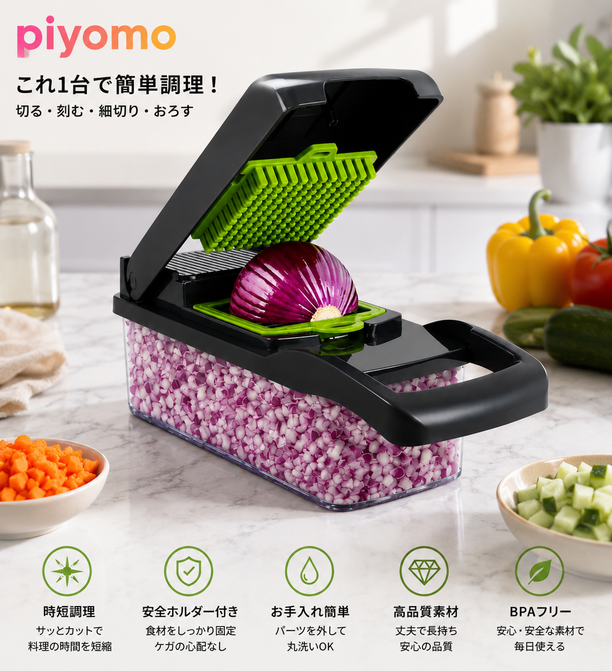 野菜の飾り切り