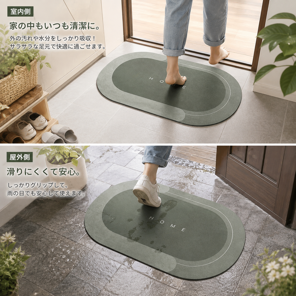 王様のバスマット